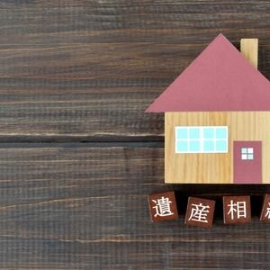 How to Handle an Inherited Distressed Home Minneapolis
